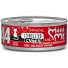 Disugual cat mini me 44 cubes sterilized manzo e pollo 85gr