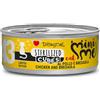 Disugual cat mini me 43 cubes sterilized pollo e bresaola 85gr