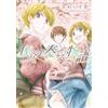 Cute Chigusa The Story We Play (5) (Tascabile)