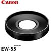 Canon EW-55 Paraluce RF 28mm f/2.8 STM
