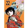 GOEN Forza Genki! Forza Sugar (Vol. 22)