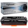 alphaink Toner Nero Compatibile con HP 205A 205X CF530X per HP Color Laserjet Pro M181FW M181 M180 180N M154A M154NW M154 versione Maggiorata 2200 copie (1 Nero)