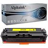 alphaink Toner Giallo Compatibile con HP 205A 205X CF530X per HP Color Laserjet Pro M181FW M181 M180 180N M154A M154NW M154 versione Maggiorata 1800 copie