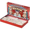 HEYOUTH Set Mini di Mahjong da Viaggio - Mahjong Cinese Tradizionale con 144 Tessere Beige, Gioco Completo da Viaggio per Riunioni e Giochi da Tavolo