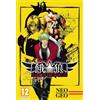 SNK Garou Mark Of The Wolves