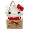 Joy Toy Peluche Hello Kitty Cuore in Sacchetto di Carta (14 cm)