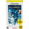 Bandai Namco Ace Combat X: Skies of Deception (PSP the Best) (japan import)