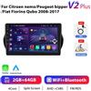 StarTech Per Fiat Fiorino/Qubo 2008-2017 - Autoradio Android 11 2-DIN - Touchscreen da 25,4 cm - Navigazione GPS - Schermo diviso - 2+64 GB - CarPlay 2-64 GB