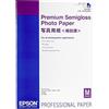 Epson C13S042093 Premium Semigloss Photo Paper 25 Fogli Formato A2 Carta Fotografica