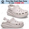 Crocs New Crash Clogs Cocoa Crème 213448-2PL taglia unisex