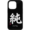 Cool Kanji Letters Words Writing Japanes Custodia per iPhone 13 Pro Innocenza/Pure Kanji giapponese Lettera Giappone Simbolo Estetico