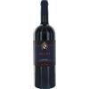 Mazzei Siepi Toscana Rosso Igt 2013 Castello Di Fonterutoli Mazzei Cl 75