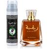 Lattafa Raghba Pacco regalo eau de parfum 100 ml + deodorante (profumo casuale fornito dal produttor