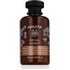 Apivita Royal Honey Shower Gel With Essential Oils 250 ml