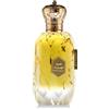 Armaf Éter Desert Breeze Eau de Parfum 100 ml