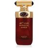 Arabiyat Prestige Hypnotic Amber Eau de Parfum 100 ml