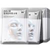 SADOER Maschera viso idratante al collagene per la pelle del bambino, 30 ml, idratazione profonda con tecnologia 8D, levigante delle rughe
