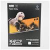 Good Smile Arts Shanghai Goddess of Victory Nikke Hyper Body Modernia Action Figure Good Smile Arts F/S