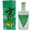 Kyoto Miyako Distillery The Kyoto Gin