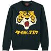 ARTIST MARKET Felpa Girocollo Uomo Tigre Tigerman Serie Official Print 100% Cotone (IT, Testo, S, Regular, Regular, Standard, Nero)
