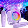 Dislocati Karaoke con 2 Microfono Bambini, Regalo Bambina 5 6 7 8 9 10 11 12 13 Anni Microfono Giochi Bambina 3-12 Anni Macchina per Karaoke con Disco e Supporto Rimovibile Adulti