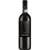 Cantina di Venosa Vignali 2024 Aglianico del Vulture DOC Cantina di Venosa 0.75 l