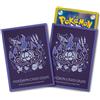 Pokemon Center Originale Bustine Premium Gloss Evolution Trail Chandelure