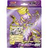 Pokemon Scheda Scarlet & Violetto Starter Set Terrastal Mewtwo Ex Svem ZA-779