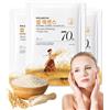 LYSdefeu Set di 3 maschere per il viso Rice Brightening Masks, idratante Face Sheet Masks, idratante, per la cura della pelle del viso, per la giornata della donna, set regalo per le donne