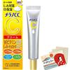メラノCC Rohto Melano CC Medicinal Stain Measures Moisturizing Cream 23g (Green Tea Set)