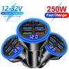 DAINU Caricabatteria da auto USB da 250 W PD QC3.0 Caricatore per telefono da auto USB C Adattatore di tipo C per iPhone Samsung Huawei Xiaomi Ricarica rapida