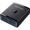 NONE Switch USB3.0 Hub USB 1x2/2x1 Switcher USB 3.0 bidirezionale Extender USB 3.0 Controller condiviso per stampante tastiera mouse PC