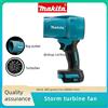 Makita 30000RPM Violento Ventilatore Turbo Jet Fan 18V Elettrico Aria Spolverino Velocità del Vento Turbo Ricaricabile Strumento di Pulizia