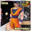 Bandai 【Prevendita】 Statuetta Anime Dragon Ball Gohan di HY Studio, Figura Misteriosa di Son Gohan da 33cm, Statua in PVC, Modellino da Collezione, Regalo