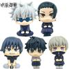 Bandai Figurina Anime Jujutsu Kaisen Look Up Chousou, Action Figure 10CM Versione Q, Satoru Gojo/Geto Suguru, Statuetta in PVC da Collezione