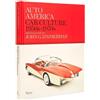 Linda Zimmerman Greg Zimmer Auto America (Copertina rigida) (PRESALE 22/09/2026)