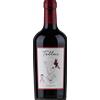 Famiglia Cotarella Tellus Syrah 2023 - Formato: 75 cl