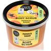Organic Shop Organic Papaya & Sugar 250 ml