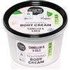 Organic Shop Organic Camellia & 5 Oils 250 ml
