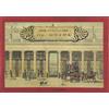 Libro illustrato Palais Royal Peep Show NUOVO