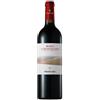 Poggio Landi Rosso di Montalcino DOC 2024 - Poggio Landi - 0.75L