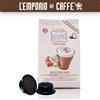 Gattopardo 384 Capsule Gattopardo NOCCIOLINO Compatibili Lavazza A Modo Mio
