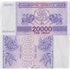 Prophila Collection Georgia Pick-No.: 46b Nuevo 1994 20.000 Laris (Banconote per Collezionisti - nessun Mezzo di pagamento) Piante/Funghi