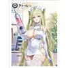 Curtain Damashii Nuova Illustrazione Manica Azur Lane Napoli Infermiera Ver. GIAPPONE UFFICIALE