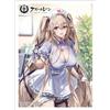 Curtain Damashii Nuova Illustrazione Manica Azur Lane Anchorage Nurse Ver. GIAPPONE UFFICIALE