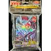 Blue Eyes White Dragon VS Dark Magician 100 maniche Yu-Gi-Oh giapponese