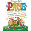 Piemme Libro - Geronimo Stilton - La Pace E.... Ediz. A Colori - Piemme