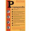 Edward Bernays Propaganda (Tascabile)