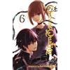 Kyousuke Motomi Queen's Quality, Vol. 6 (Tascabile) Queen's Quality