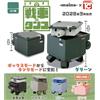 Toys Cabin Tanko Transform Robot Set Completo Figure Capsule Toy Giappone